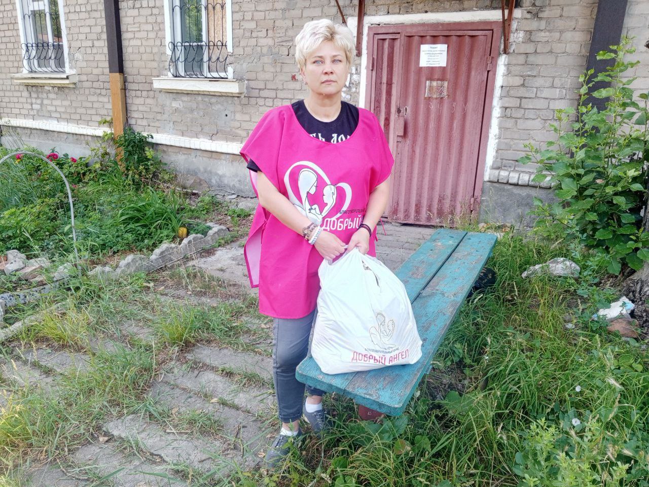 Помогаем Лисичанску