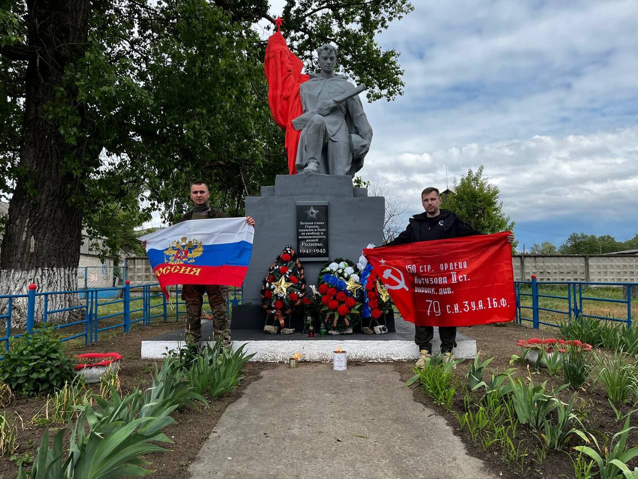 Свеча памяти зажглась по всему фронту
