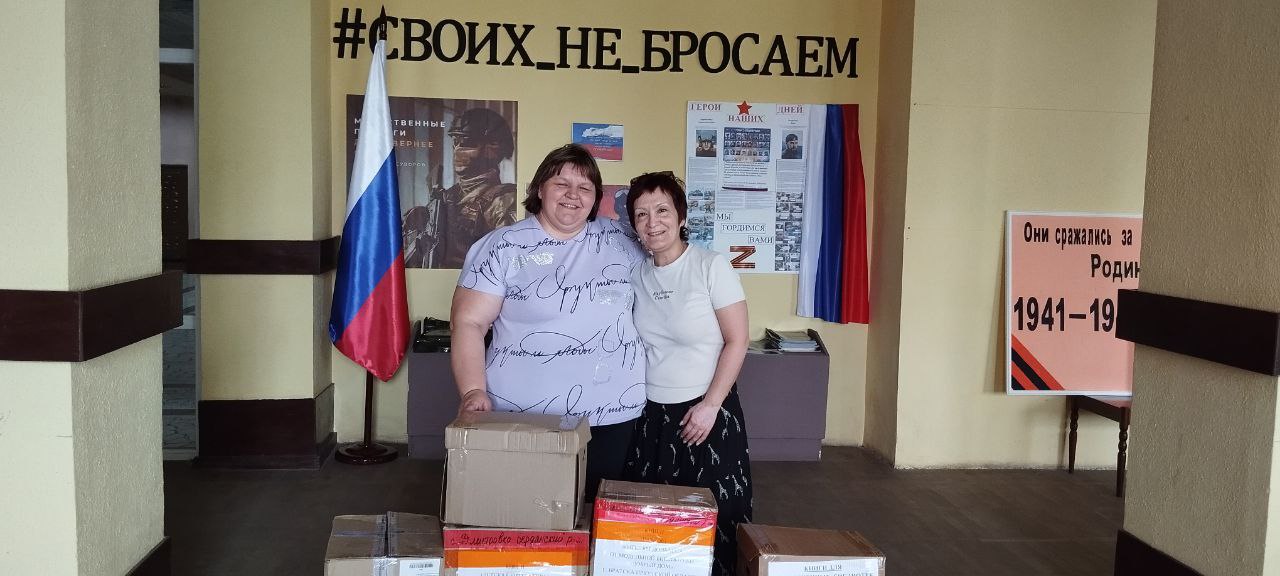 Книги Бердянскому району из Братска